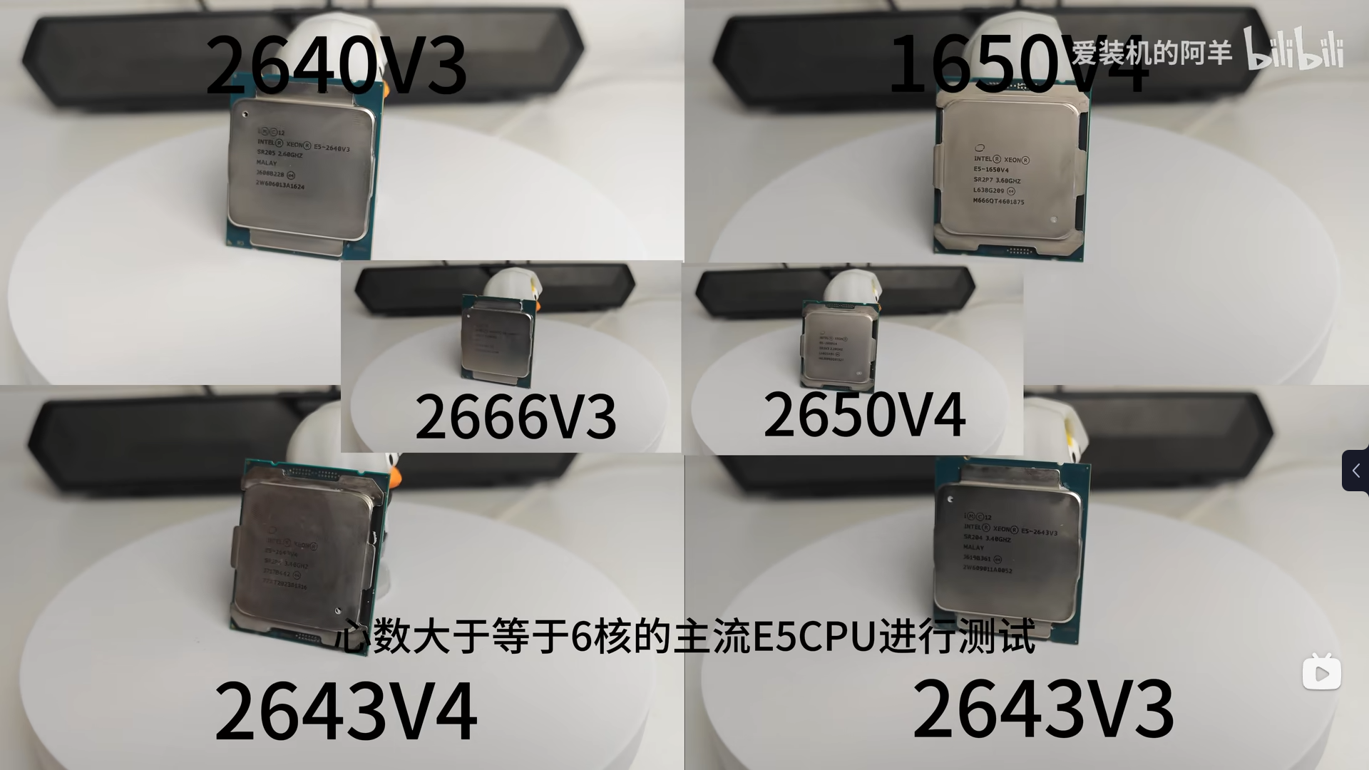 华南X99-F8+E5-1620V3+RX580综合性能或者其他配置，或者黑苹果