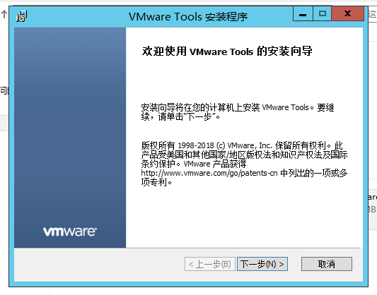 windows10/11,windows2012/2016/2019设置桌面快捷方式的方法