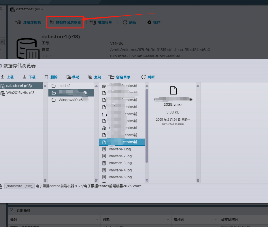 如何在VMware ESXi虚拟机上设置静态MAC地址