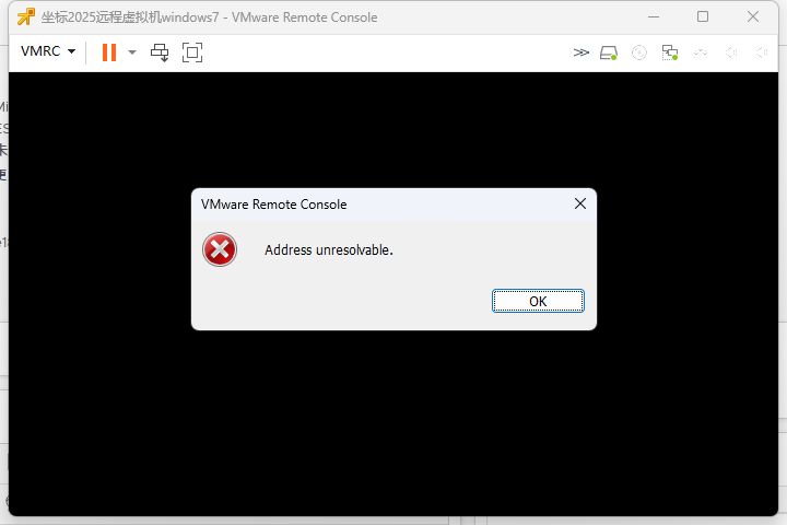 VMware-Remote-Console​连接故障处理控制台报错address unresolvable