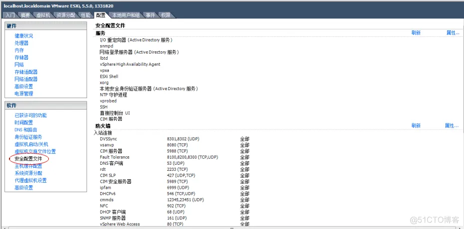 ssh esxi主机需要密钥 esxi ssh密码登录_图形界面_06