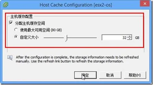 在VMware ESXi中使用固态硬盘的注意事项_固态硬盘_05