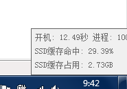 使用SSD硬盘做为Esxi主机缓存-12秒开机！ExpressCache SSD缓存加速
