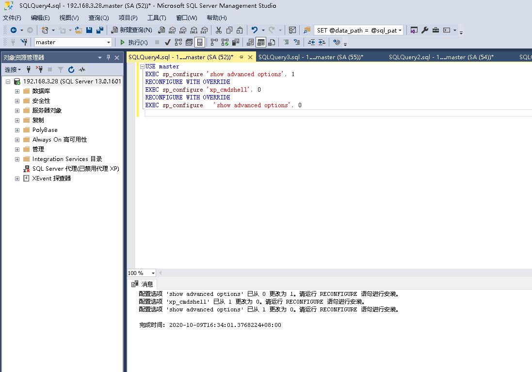 sql server2016 进行远程备份报错，xp_cmdshell，操作系统错误5