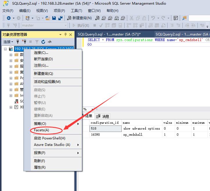 sql server2016 进行远程备份报错，xp_cmdshell，操作系统错误5