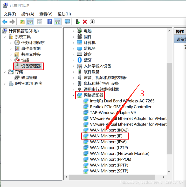 不能建立到远程计算机的连接。你可能要更改此连接的网络设置