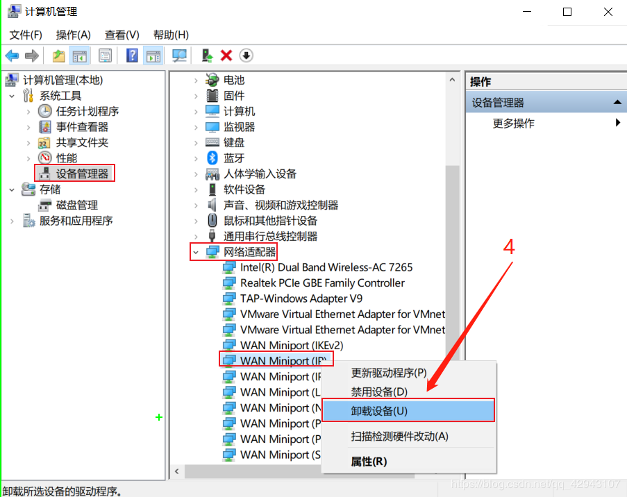 不能建立到远程计算机的连接。你可能要更改此连接的网络设置