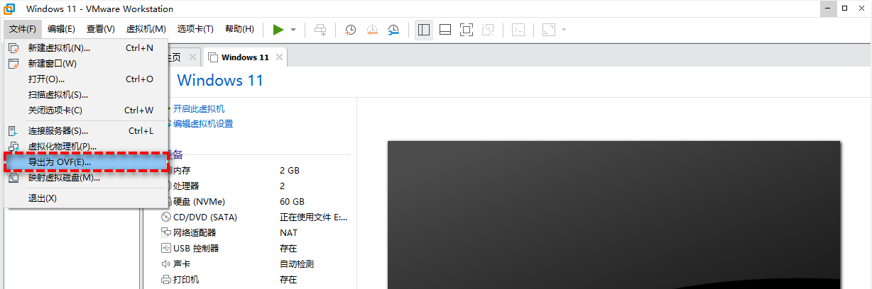 导出到OVF