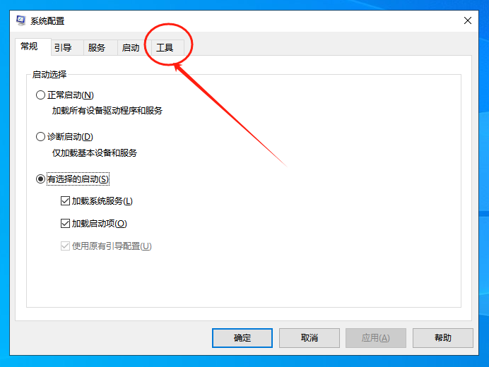 Win10系统UAC功能打开操作步骤-网络安全
