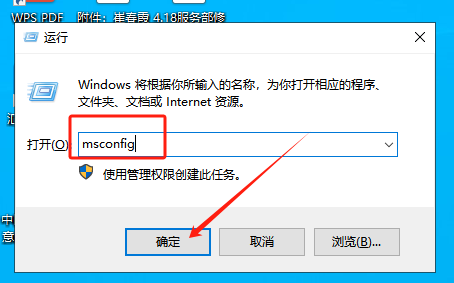 Win10系统UAC功能打开操作步骤-网络安全