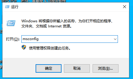 Win10系统UAC功能打开操作步骤-网络安全